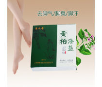 鄭州姜產(chǎn)品庫 從原料到服務(wù)，探索河南足浴市場的全產(chǎn)業(yè)鏈