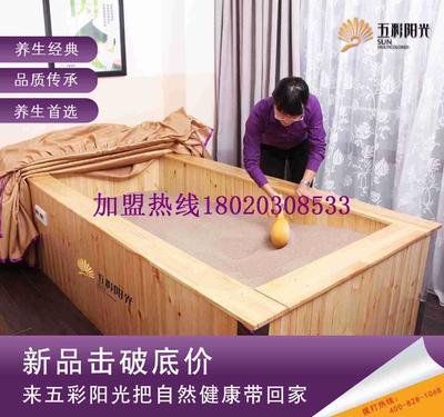 沙療實(shí)例 高血壓患者的自然康復(fù)新選擇——從五彩陽光加盟看健康設(shè)備市場(chǎng)
